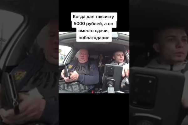 Как зарегистрироваться на сайте кракен