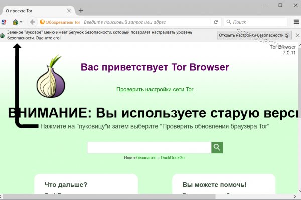 Darknet как войти