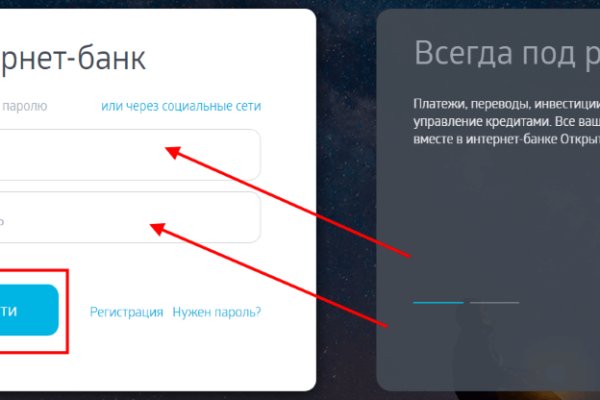 Ссылка на кракен реальная