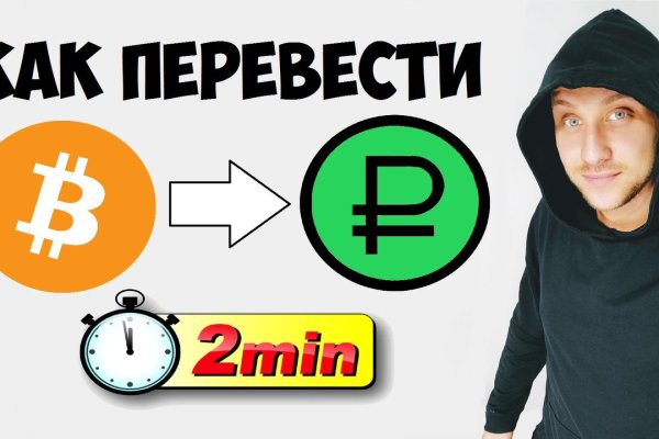 Kraken официальный сайт ссылка krk store com