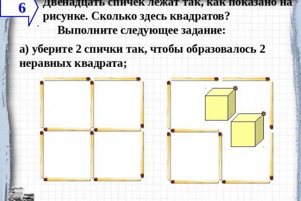 Кракен как попасть