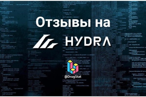 Аналог hydra