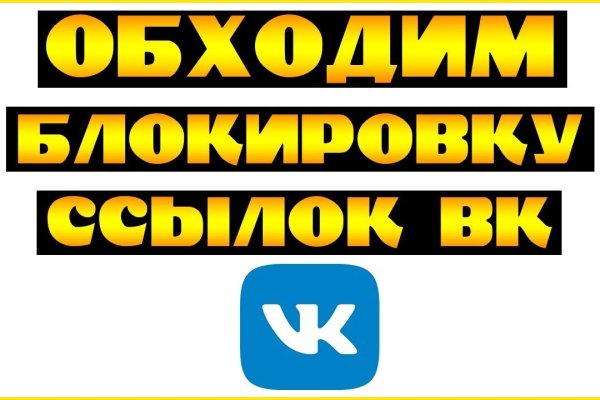 Кракен невозможно зарегистрировать пользователя