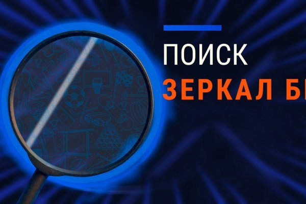 Что такое кракен тор