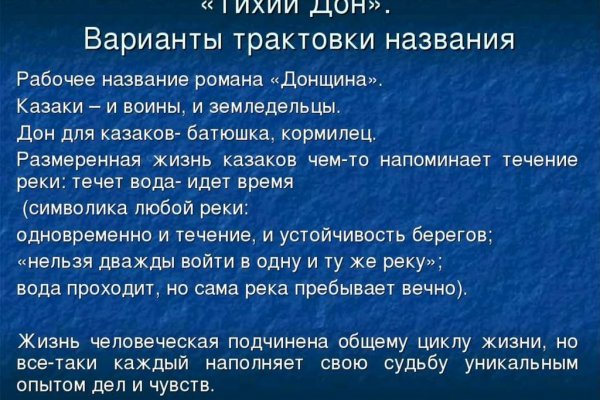 Купить наркотики томск