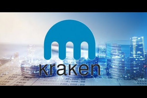 Kraken купить клад